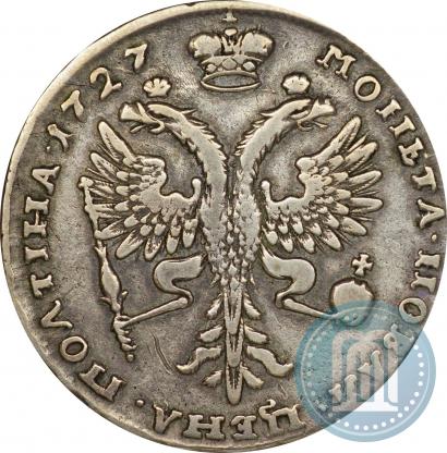 Picture Poltina 1727 year  "Moscow type, portrait turned to the right"