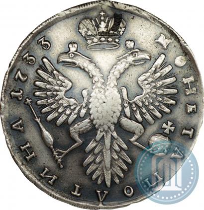 Picture Poltina 1733 year  