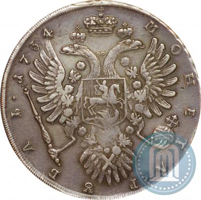 Фото 1 рубль 1734 года  "Тип 1734 года"