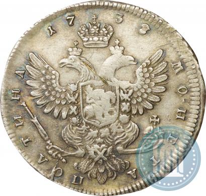 Picture Poltina 1738 year  "Moscow type"