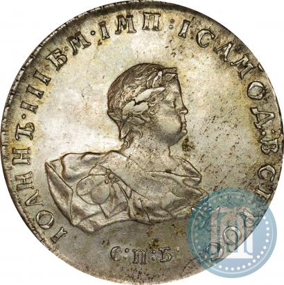 Picture 1 rouble 1741 year СПБ 