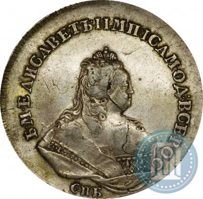 Picture 1 rouble 1742 year СПБ 