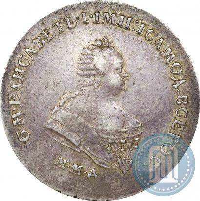 Picture Poltina 1744 year ММД 