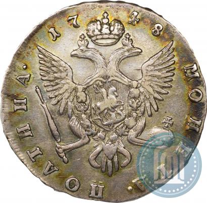 Picture Poltina 1748 year СПБ 