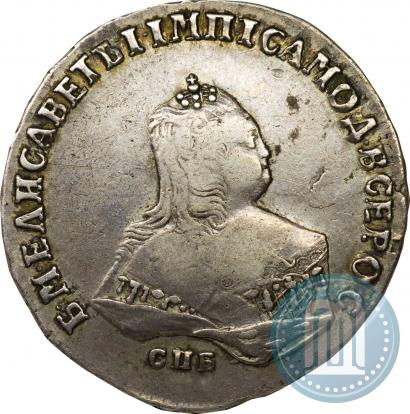 Фото Полтина 1749 года СПБ 