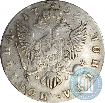 Picture 1 rouble 1752 year СПБ-ЯI 
