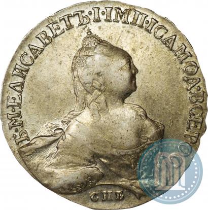 Picture 1 rouble 1758 year СПБ-НК 