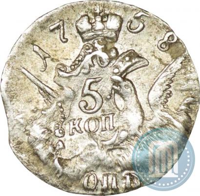 Фото 5 копеек 1758 года СПБ 