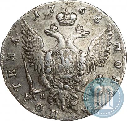 Picture Poltina 1763 year СПБ-НК 