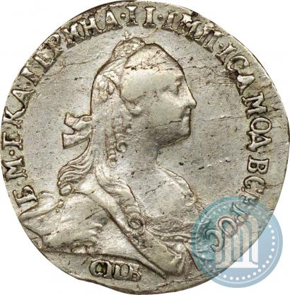 Picture Grivennik 1766 year СПБ 