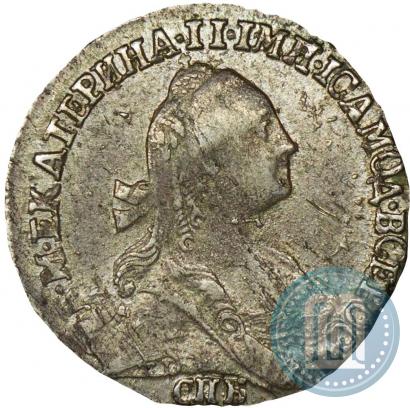 Picture Grivennik 1771 year СПБ 
