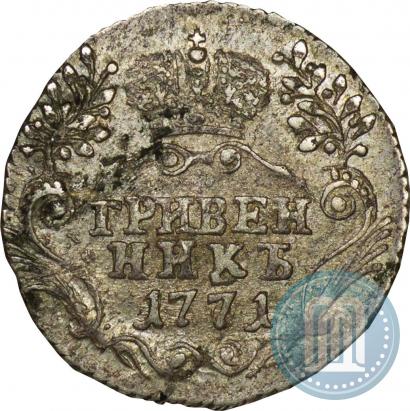 Picture Grivennik 1771 year СПБ 