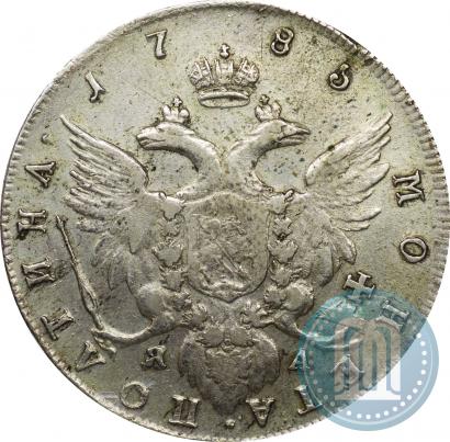 Picture Poltina 1785 year СПБ-ЯА 