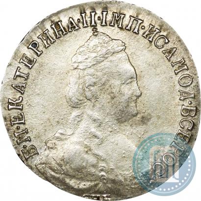Фото 15 копеек 1785 года СПБ 