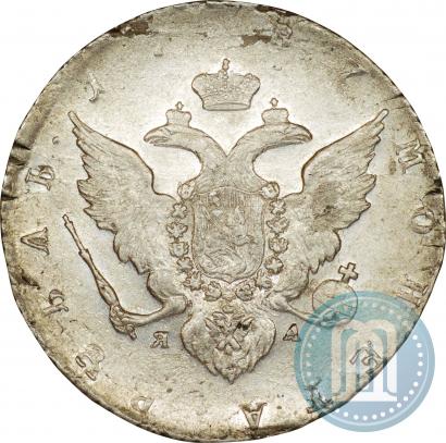 Picture 1 rouble 1787 year СПБ-ЯА 