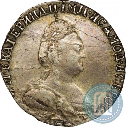Фото Гривенник 1789 года СПБ 