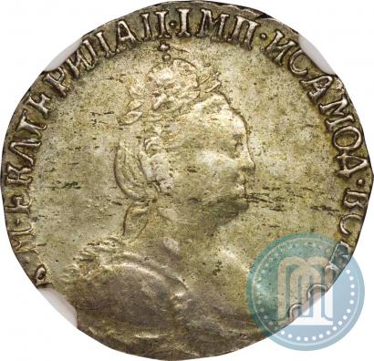Picture Grivennik 1792 year СПБ 