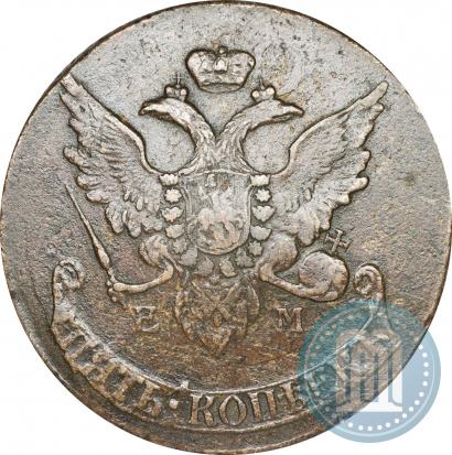Picture 5 kopecks 1793 year ЕМ "Paul's restrike"