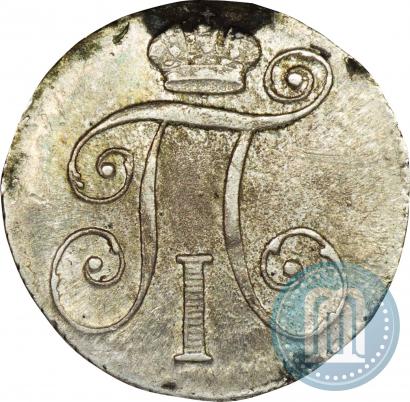 Фото 10 копеек 1798 года СМ-МБ 