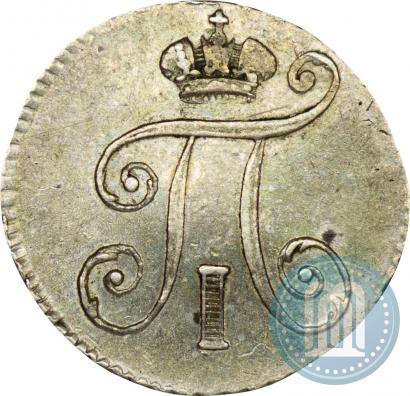 Picture 5 kopecks 1798 year СМ-МБ 