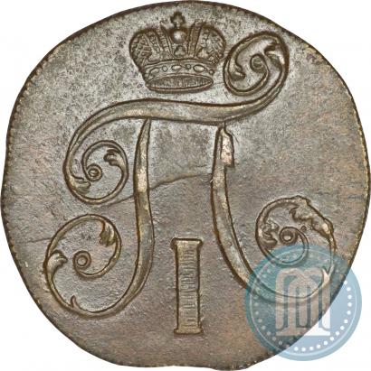 Picture 2 kopecks 1800 year ЕМ 