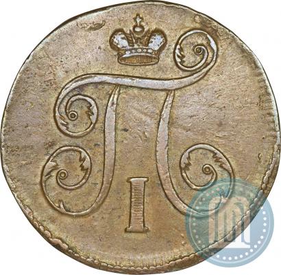 Picture 1 kopeck 1798 year ЕМ 