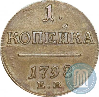 Picture 1 kopeck 1798 year ЕМ 