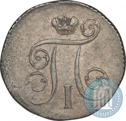 Picture 1 kopeck 1801 year ЕМ 