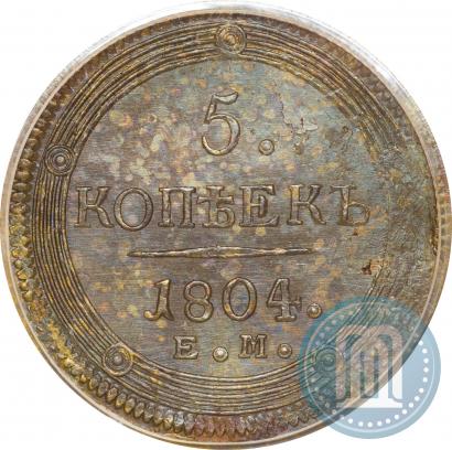 Picture 5 kopecks 1804 year ЕМ 