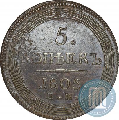 Picture 5 kopecks 1805 year ЕМ 