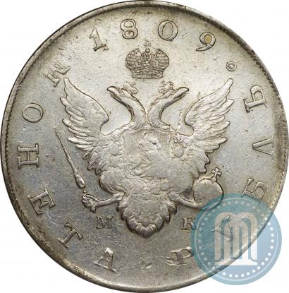 Picture 1 rouble 1809 year СПБ-МК 