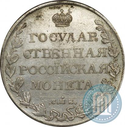 Picture 1 rouble 1809 year СПБ-МК 