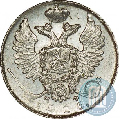 Picture 10 kopecks 1816 year СПБ-МФ 