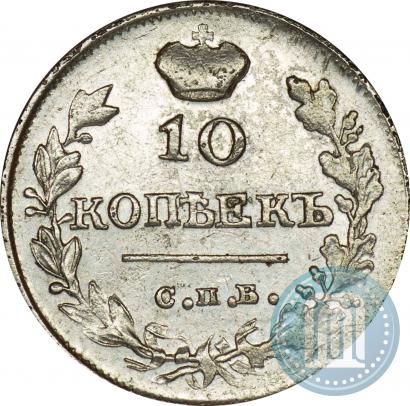 Picture 10 kopecks 1816 year СПБ-МФ 