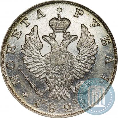 Фото 1 рубль 1822 года СПБ-ПД 
