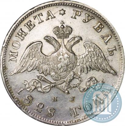 Picture 1 rouble 1828 year СПБ-НГ 