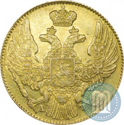Фото 5 рублей 1839 года СПБ-АЧ 