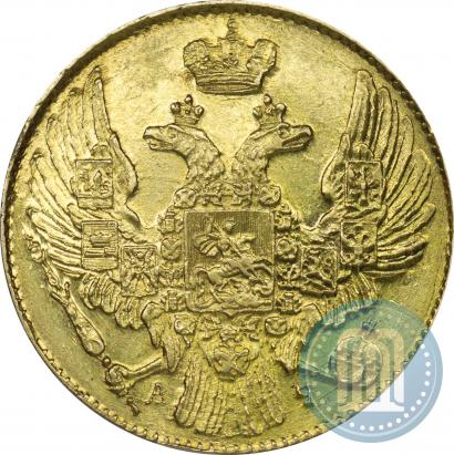 Picture 5 roubles 1841 year СПБ-АЧ 
