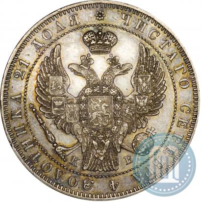 Picture 1 rouble 1845 year СПБ-КБ 