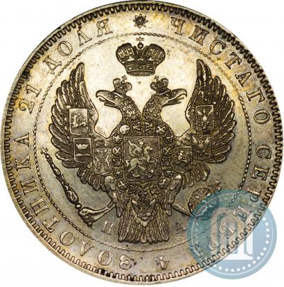 Фото 1 рубль 1846 года СПБ-ПА 