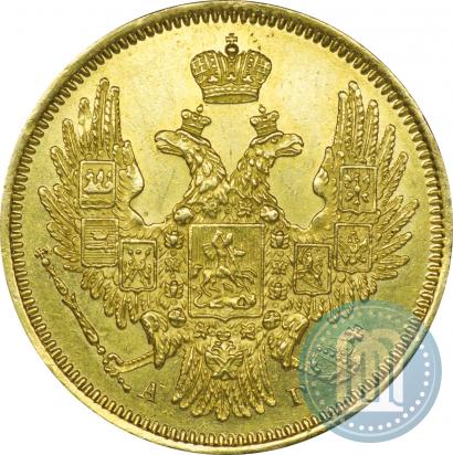 Picture 5 roubles 1847 year СПБ-АГ 