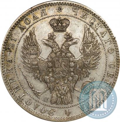Picture 1 rouble 1850 year СПБ-ПА 