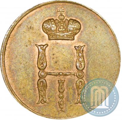 Picture Denezhka 1850 year ВМ 