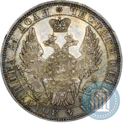 Picture 1 rouble 1851 year СПБ-ПА 