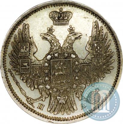 Фото 20 копеек 1852 года СПБ-ПА 