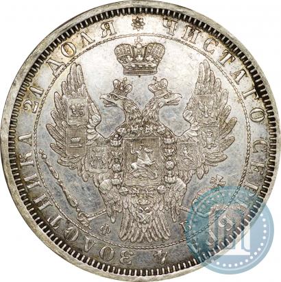 Фото 1 рубль 1858 года СПБ-ФБ 