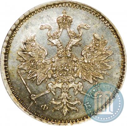 Фото 5 копеек 1859 года СПБ-ФБ 