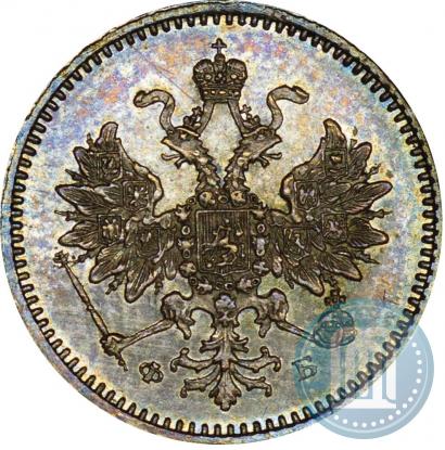 Фото 5 копеек 1859 года СПБ-ФБ 