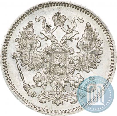 Picture 15 kopecks 1861 year СПБ-ФБ 