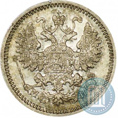 Фото 5 копеек 1862 года СПБ-МИ 